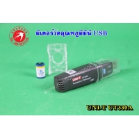360- มิเตอร์วัดอุณหภูมิมินิ USB UNI-T UT330A